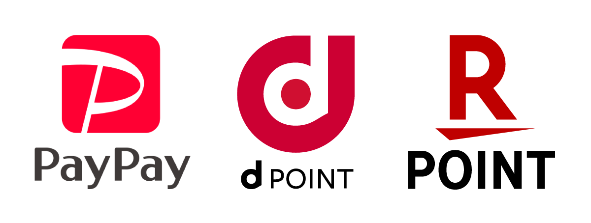 PayPay&dpoint&楽天ポイント
