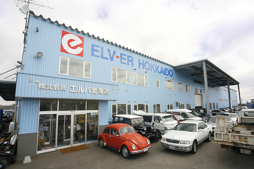 マテック　帯広エルバ事業部（旧㈱エルバ北海道）