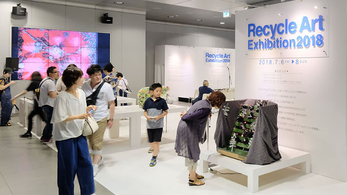 リサイクルアート展の会場の様子