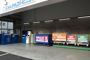 Recycling convenience store