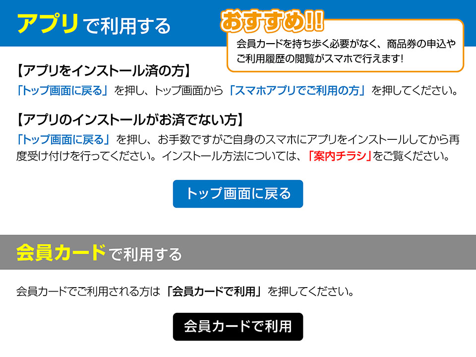 新規画面