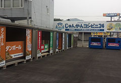 じゅんかんコンビニ24　伏見店