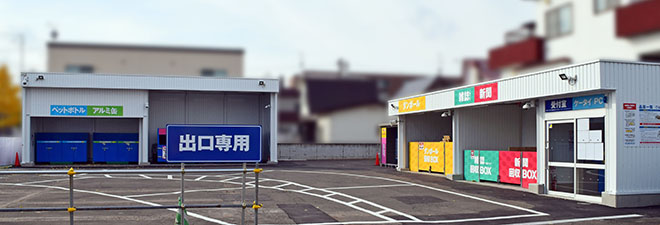 じゅんかんコンビニ24 北郷店