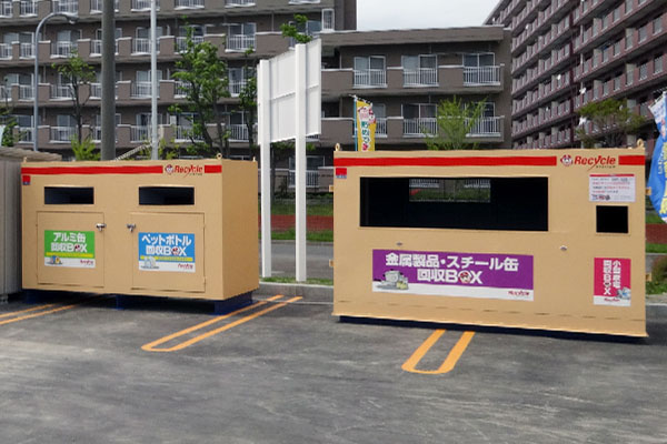 金属・小型家電回収ボックス